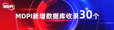 操逼669视频喜报 | 11月，30个期刊被数据库收录！